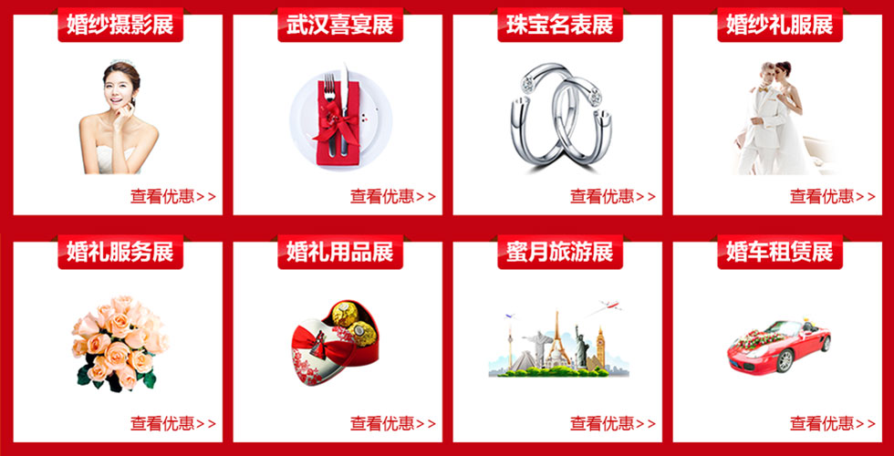 上?；椴W址-免費索票1